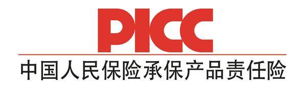 中国人保为惠州康怡全系产品承保责任险，为消费者保驾护航！